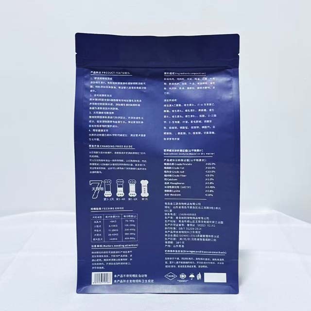 Customized Printed Reusable Pet Food Bags Zipper Sealed Bags And Pet Snack Food Packaging Bags