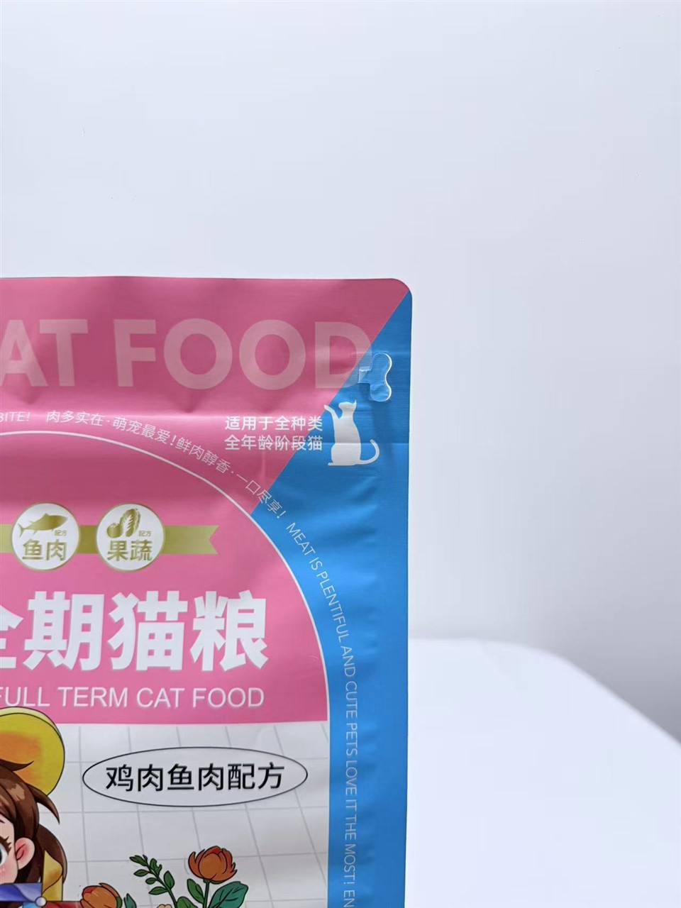 Kohandatud kassitoidu pakend kaheksa{0}}volditud tõmblukuga kotiga