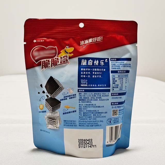 Customized Matte Packaging Bags For Food Labels Plastic Bags For Packaging Snacks And Biscuits suppliers